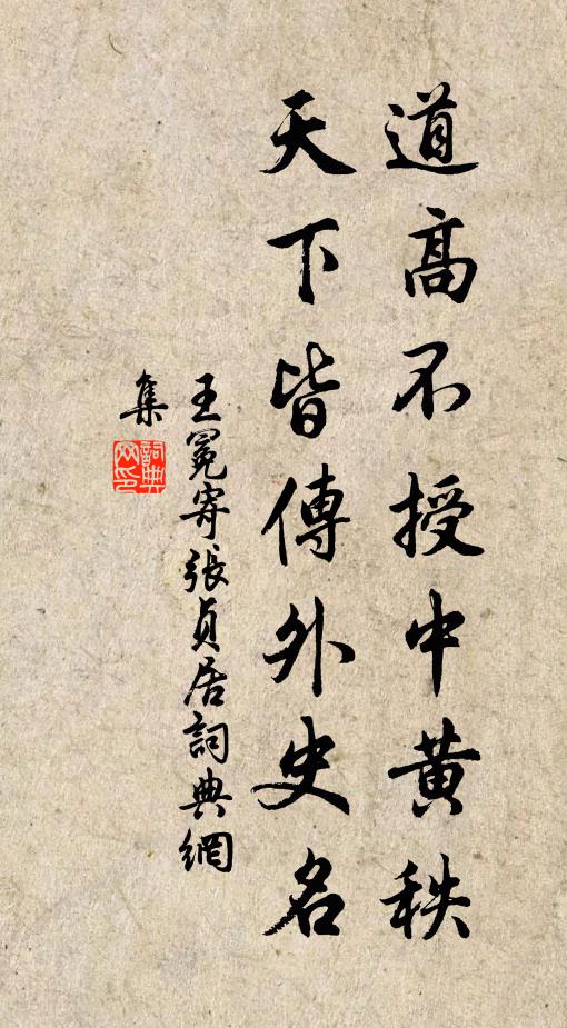 未知何時旋 詩詞名句