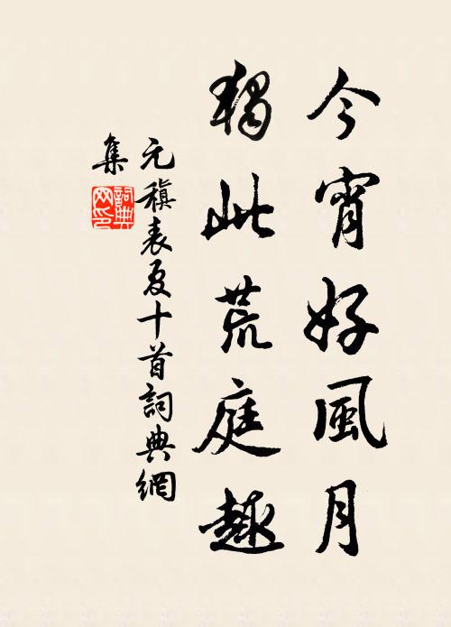 兵家勝負常不一,紛紛干戈何時畢 詩詞名句