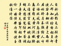 送朱元弼主簿登第後還鄉原文_送朱元弼主簿登第後還鄉的賞析_古詩文