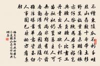 右寄此詩後忽得簡雲兒曹亦寄五言用韻畢同殆原文_右寄此詩後忽得簡雲兒曹亦寄五言用韻畢同殆的賞析_古詩文