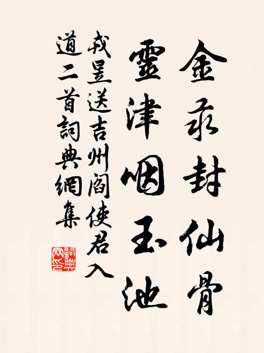 憀然歌採薇,曲盡心悠悠 詩詞名句