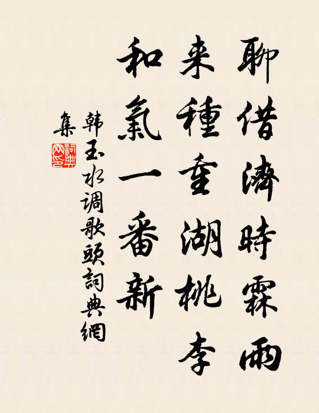 自得淩江信,經年斷尺書 詩詞名句