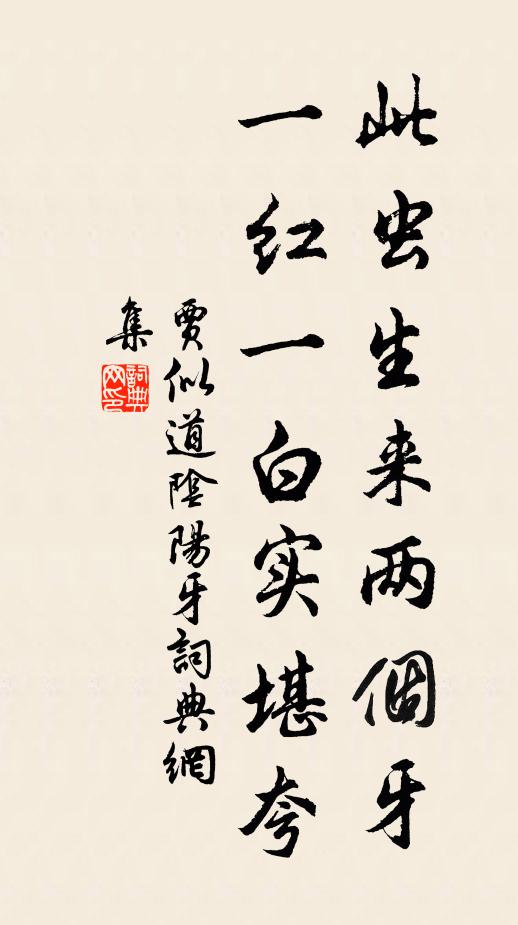 到來心志靜,不復有塵緣 詩詞名句