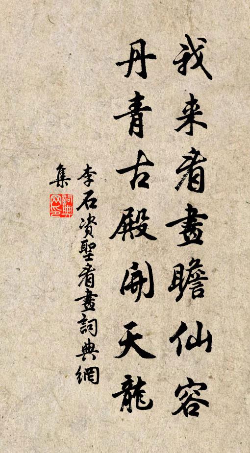 正月二月村墅閒,餘糧未乏人心寬 詩詞名句