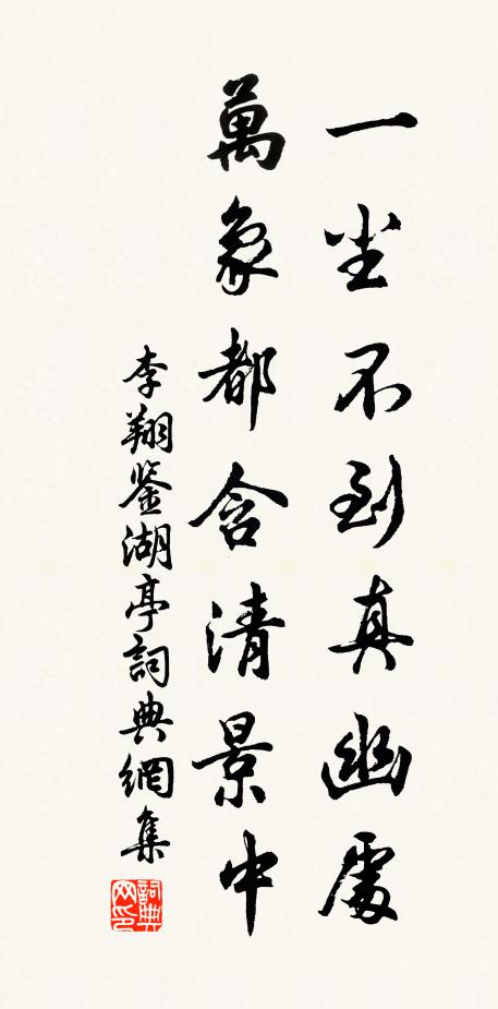 烹就冰肌耀素瓊 詩詞名句