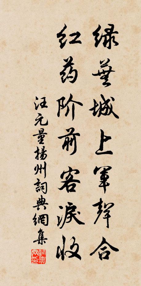 萬物資以化,交泰屬昇平 詩詞名句