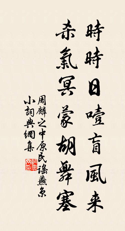 安得科名永，孫枝似汝曹 詩詞名句