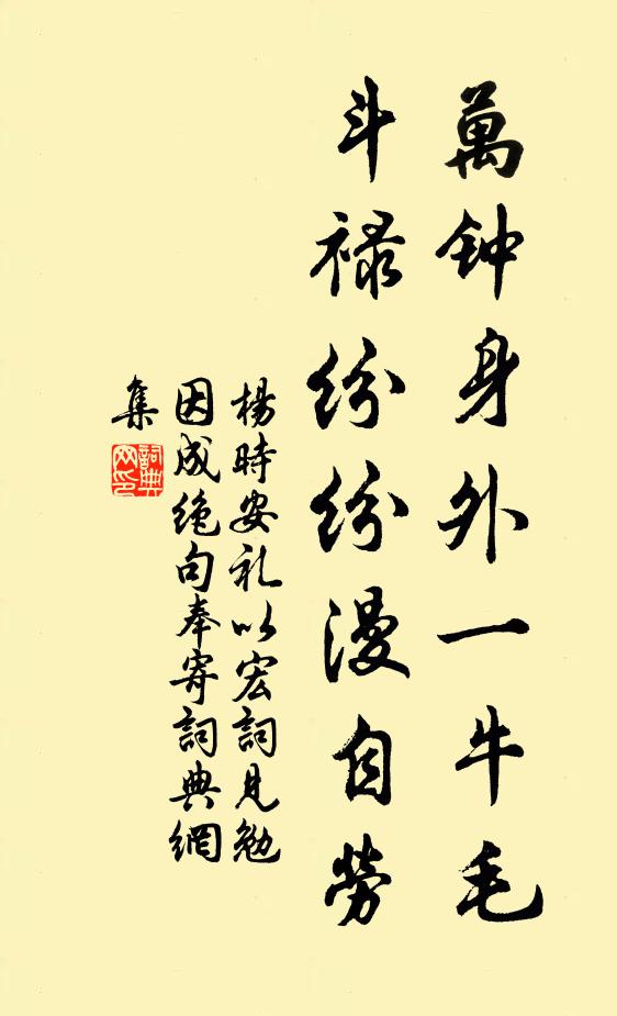 篙工起鳴鼓,輕櫓健於馬 詩詞名句