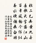 胡粹送羊烹以會客原文_胡粹送羊烹以會客的賞析_古詩文