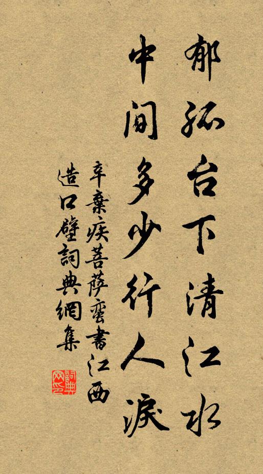 而我獨何事,四時心有違 詩詞名句