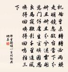 三代門文王原文_三代門文王的賞析_古詩文