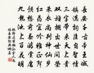 蒼黃日日冒黃塵，敢意誠通主雨神 詩詞名句