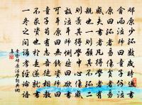 殺駝破瓮原文_殺駝破瓮的賞析_古詩文