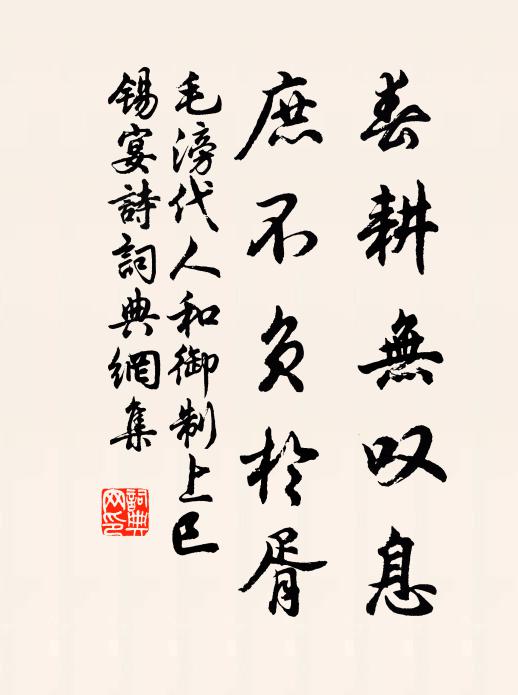 好著青楓重試火,西陽三日突無煙 詩詞名句