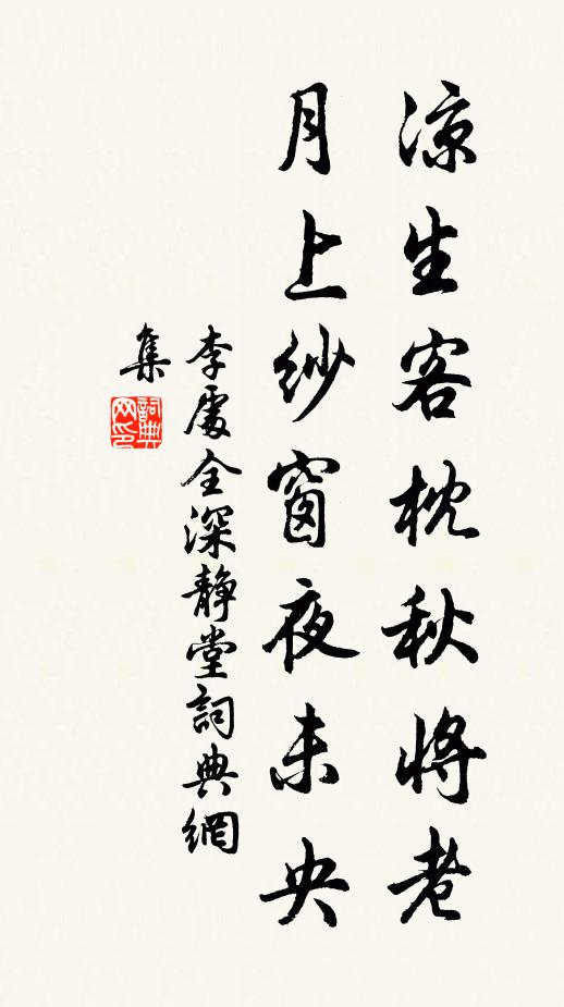 不張帆，任渠去，去到雲山深處住 詩詞名句