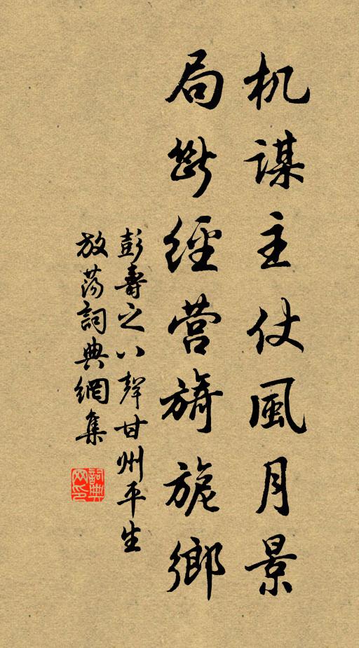 但將松籟延佳客，常帶嵐霏認遠村 詩詞名句