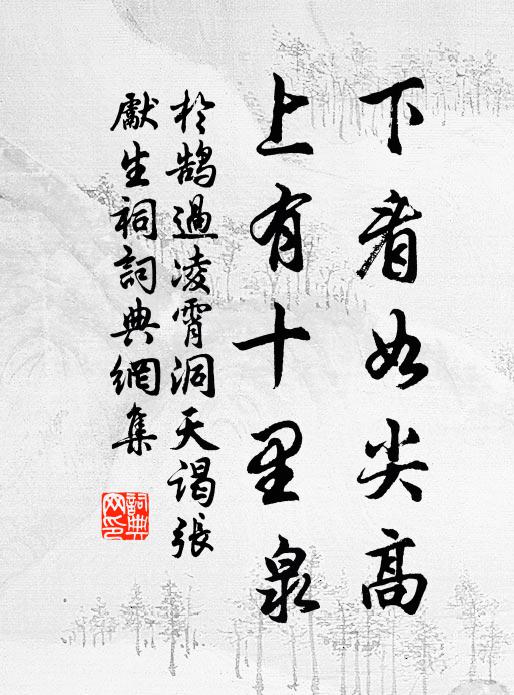 駝褐寒侵,正憐初日,輕陰抵死須遮 詩詞名句