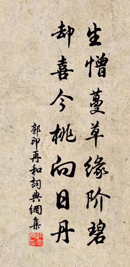 安陽好,戟戶府居雄 詩詞名句