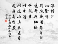 偶觀竹林七賢畫像原文_偶觀竹林七賢畫像的賞析_古詩文