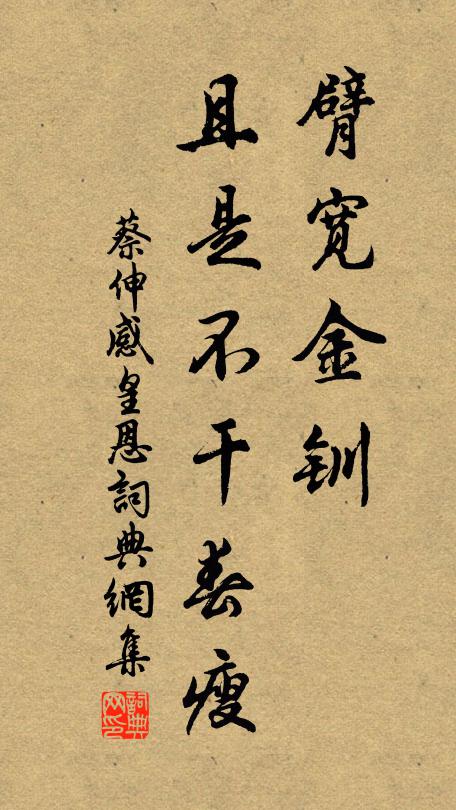 從來漢家盛,未若此巡方 詩詞名句