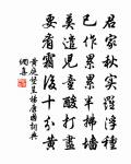 來是春初,去是春將老。 詩詞名句