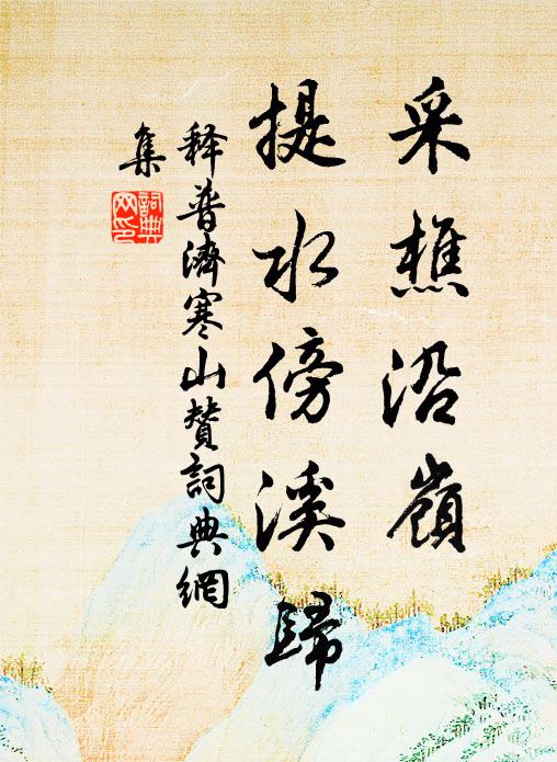 九朵一苞，攢成環玉，心似珠璣綴 詩詞名句