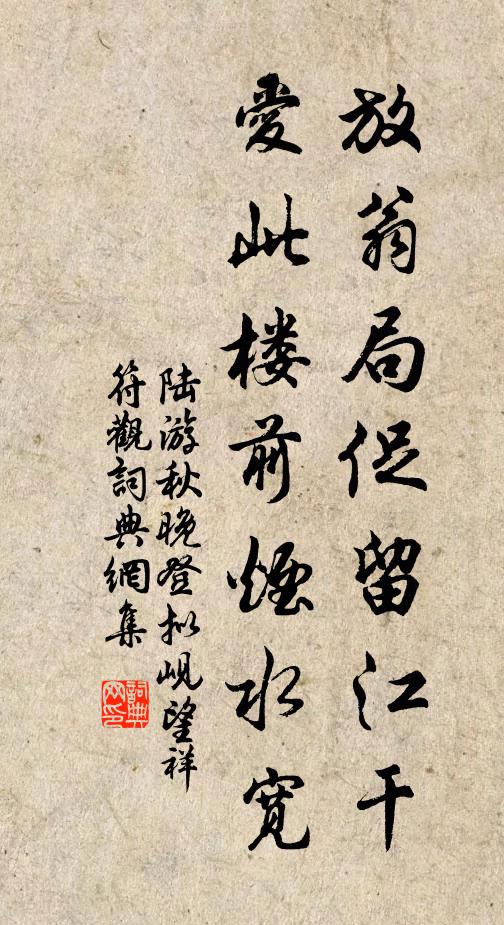 仲尼既雲刪,炳然列風雅 詩詞名句