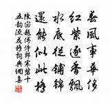 游枋口原文_游枋口的賞析_古詩文