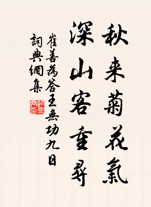 豈弟君子,來游來歌,以矢其音 詩詞名句