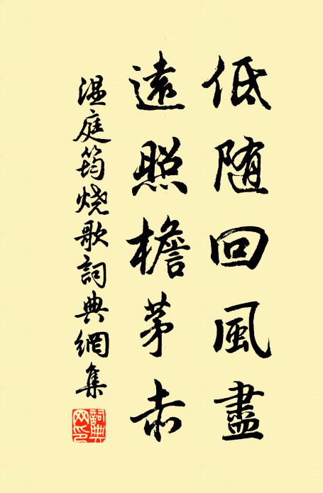 隱几看山與世違，當門種竹亦無機 詩詞名句