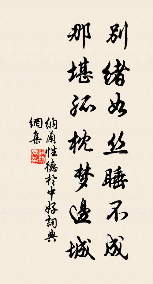 宮額新塗一半黃 詩詞名句