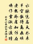 於石詩詞全集_於石古詩文大全_第2頁