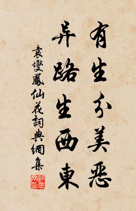 九月閒宵初向火,一尊清酒始行杯 詩詞名句