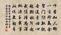 上樑尚書生辰原文_上樑尚書生辰的賞析_古詩文