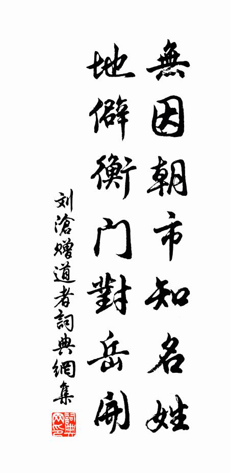 哀哀長雞鳴，夜夜達五曉 詩詞名句