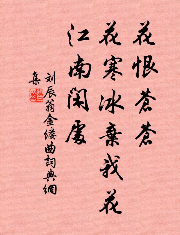 一方競奔走，萬口盡諠噪 詩詞名句