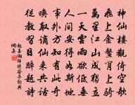 上黃太史原文_上黃太史的賞析_古詩文