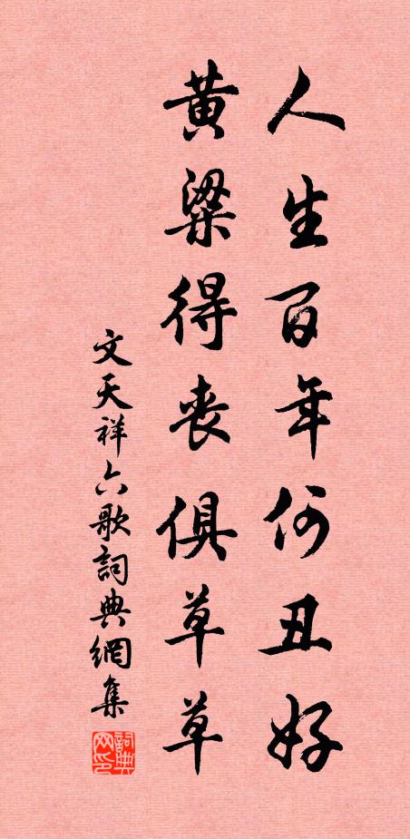 臨風難自持,為舞白霓裳 詩詞名句