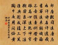 句原文_句的賞析_古詩文