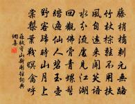 說之方憂韓公表大夫疾遽致仕乃蒙傳視送陳州原文_說之方憂韓公表大夫疾遽致仕乃蒙傳視送陳州的賞析_古詩文