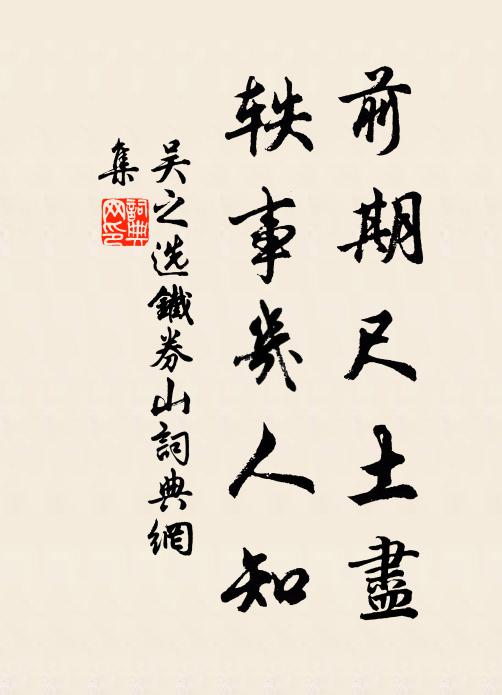 金剎璇題入絳霄，望江猶自記前朝 詩詞名句