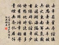 七月三十日大雨連宵原文_七月三十日大雨連宵的賞析_古詩文