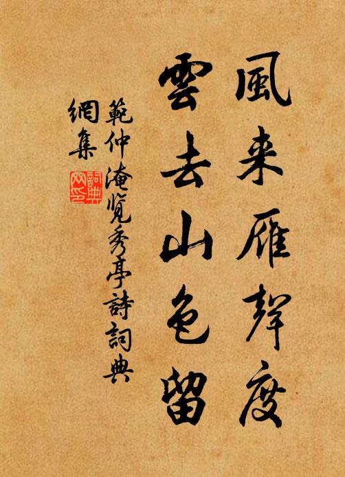 清宵酒壓楊花夢,細雨燈深孔雀屏 詩詞名句