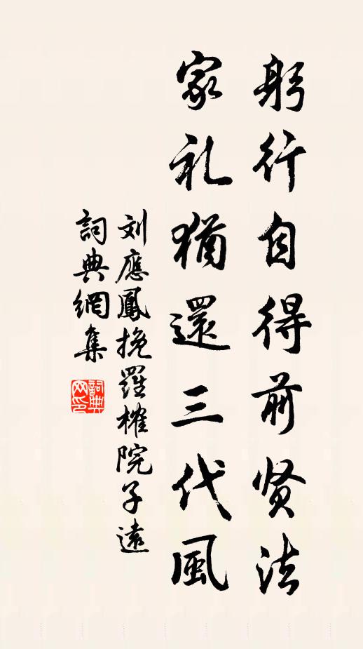 揚子津頭月下,臨都驛里燈前 詩詞名句