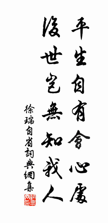 忽共雞枝老,還如騎省秋 詩詞名句