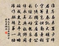 仲春雜書二首原文_仲春雜書二首的賞析_古詩文