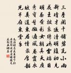 遠勢一峰出,近形千嶂分 詩詞名句