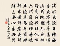 減字木蘭花 憲掾黃君美弄璋，援蘇伯侑侍郎原文_減字木蘭花 憲掾黃君美弄璋，援蘇伯侑侍郎的賞析_古詩文