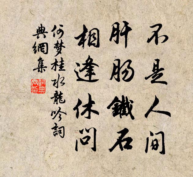 間逐牙旗千騎遠,暗驚梅萼萬枝新 詩詞名句