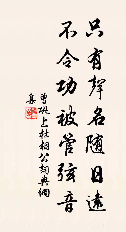 心隨長風去,吹散萬里雲 詩詞名句